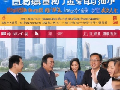 天津商务局最新动态助力经济发展